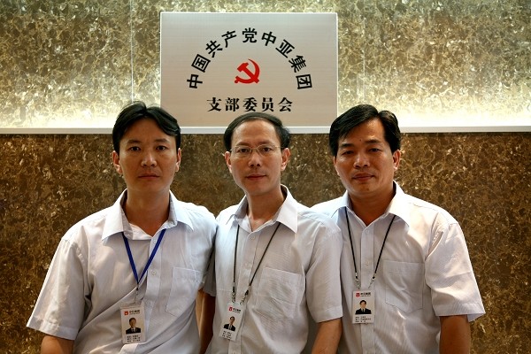 中国共产党中亚集团支部委员会正式挂牌成立
