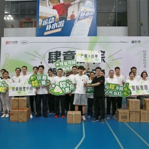 肆意放粽 趣享运动｜中亚2024端午趣味运动会圆满完成