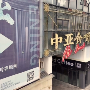 chill感满满 | 园区下午茶好去处，拍照打卡超出片