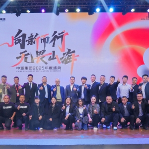毫厘之间，尽显匠心 ——中亚物业精筑品质服务