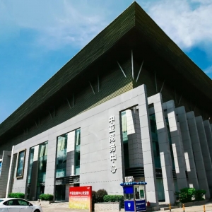 深化跨区域产业协同，中山市火炬高新区健康基地集团领导到访中亚硅谷海岸园区