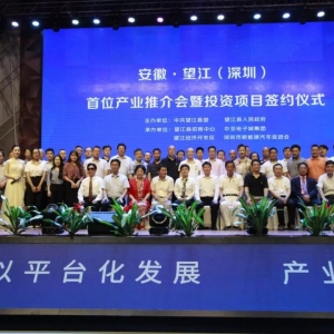 社会组织信用信息管理办法