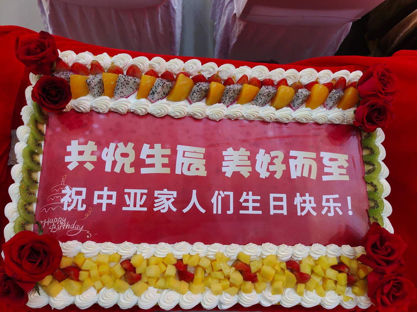 2021年第二季生日会｜共悦生辰，美好而至(图9)