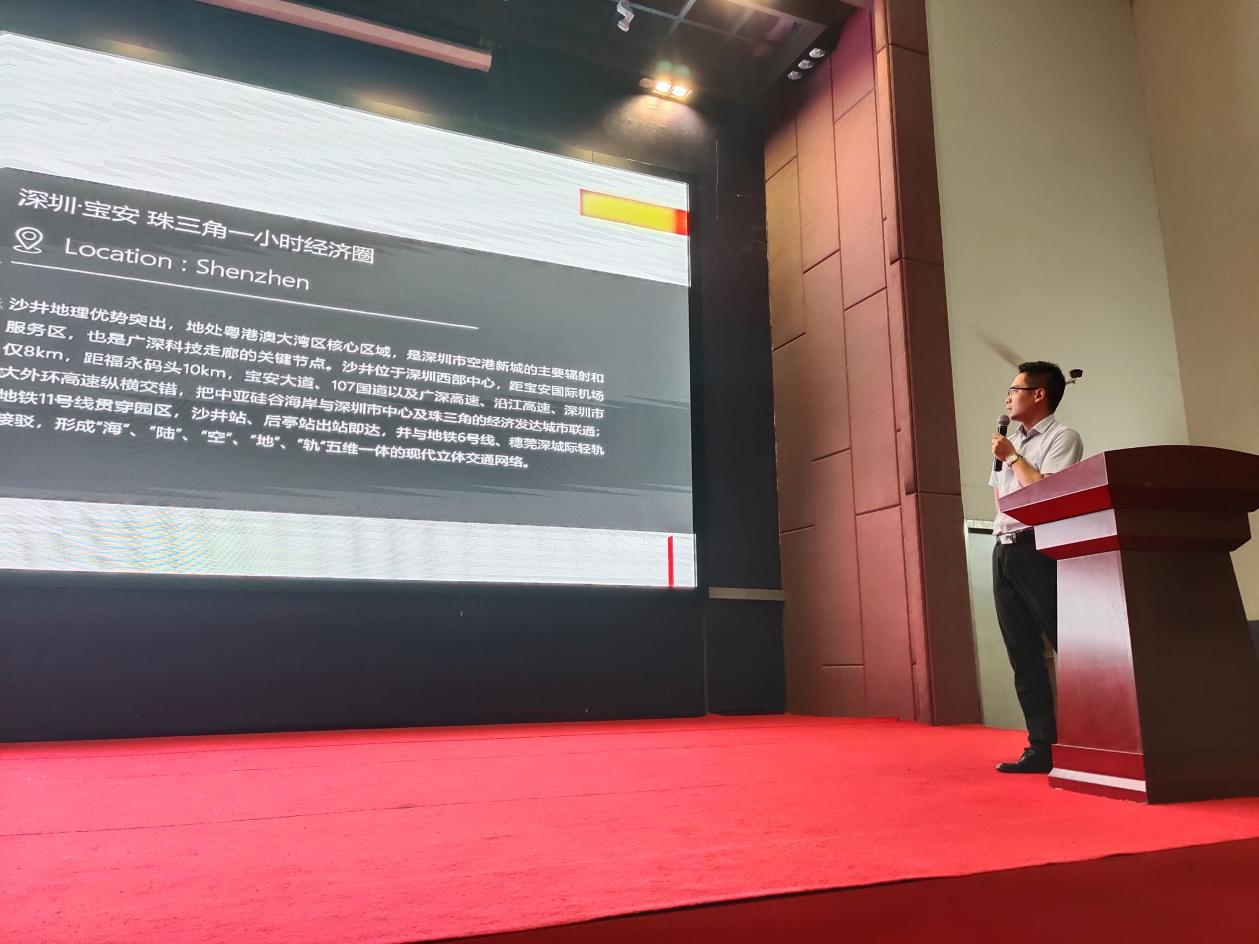 企业与员工共赢｜2021年中亚全员联动招商培训会(图3)