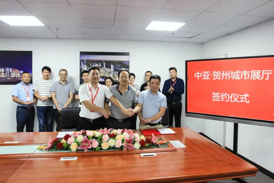 重磅|贺州市城市体验馆签约入驻深圳宝安沙井中亚硅谷(图3) 重磅|贺州市城市体验馆签约入驻深圳宝安沙井中亚硅谷(图3)