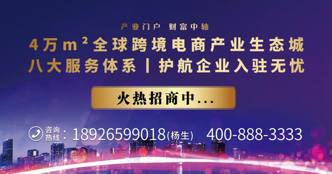 深跨协“联和商事调解中心跨境电商工作站”于深圳市宝安区沙井中亚硅谷海岸正式揭牌成立！(图9)