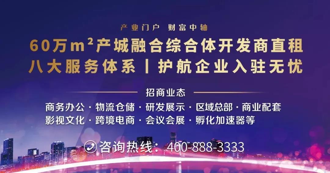 【硅谷风采】|中亚硅谷产业基地配套再升级，地标产品体验餐厅即将开业(图12)