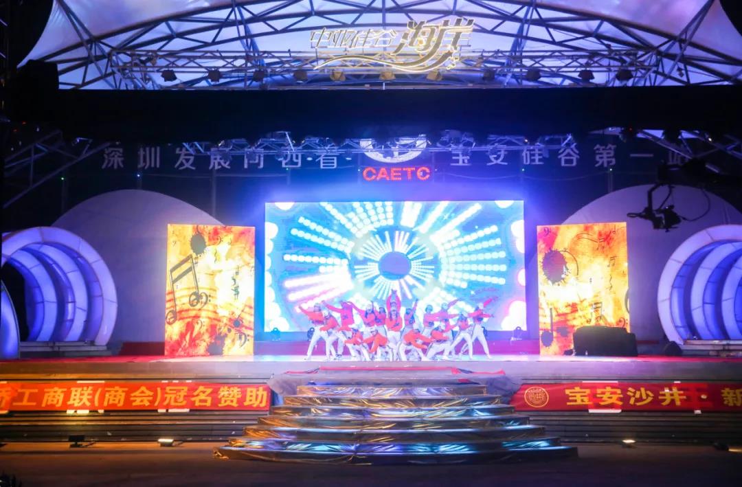 活动预告 | 深圳中亚硅谷中秋晚会邀您共度佳节！(图8)
