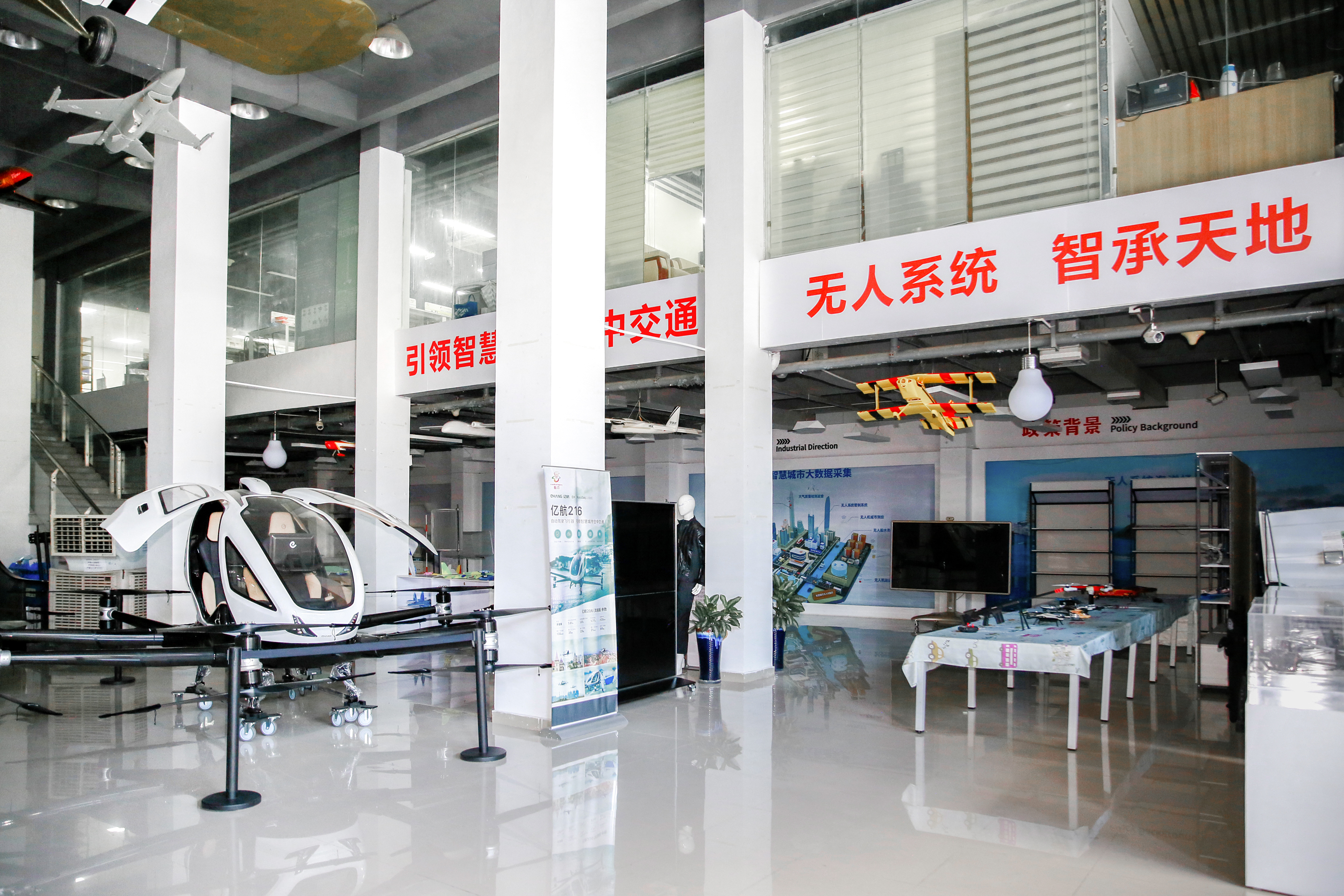 公益免費 |中亞無人機系統展覽交易中心“無人機公益科普課程”等你來參加(圖4)
