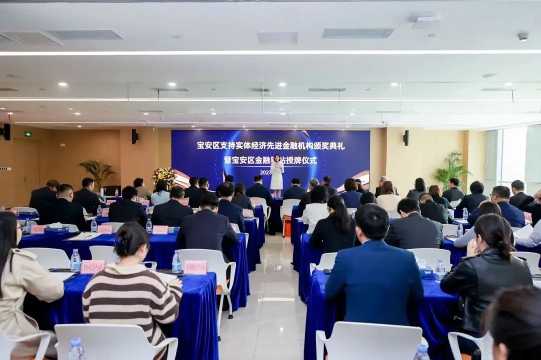 为企业提供个性化、精准化的金融服务｜宝安区金融驿站设点中亚硅谷海岸(图1)