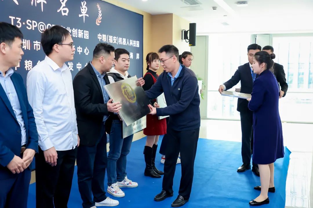 为企业提供个性化、精准化的金融服务｜宝安区金融驿站设点中亚硅谷海岸(图4)