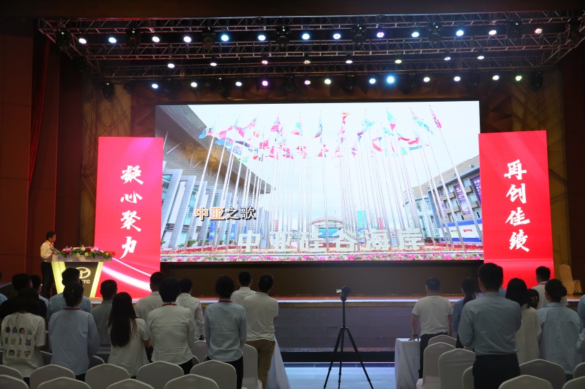 凝心聚力，再创佳绩 | 集团召开上半年度总结表彰大会(图1)