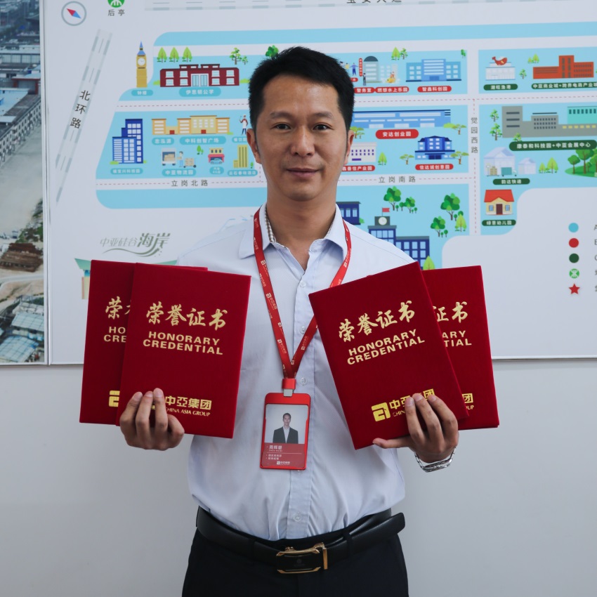 中亚优秀团队风采录丨积极向上、锐意进取的招商部(图3)